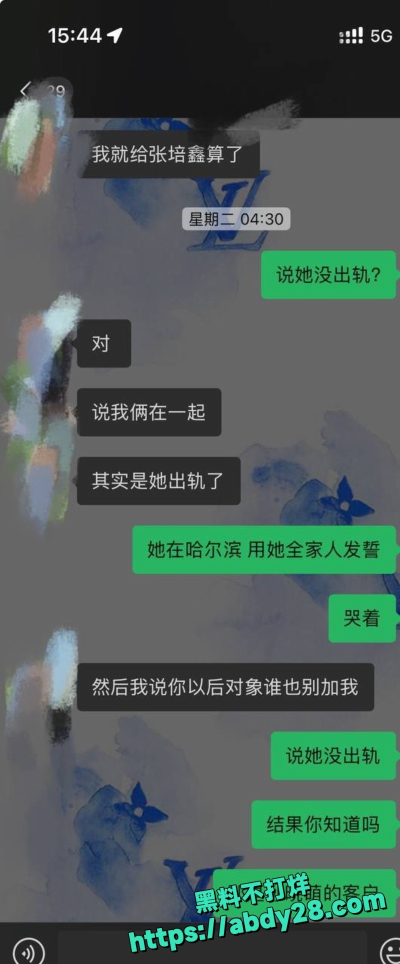 李琦恋爱中出轨多次怀孕赖男友33