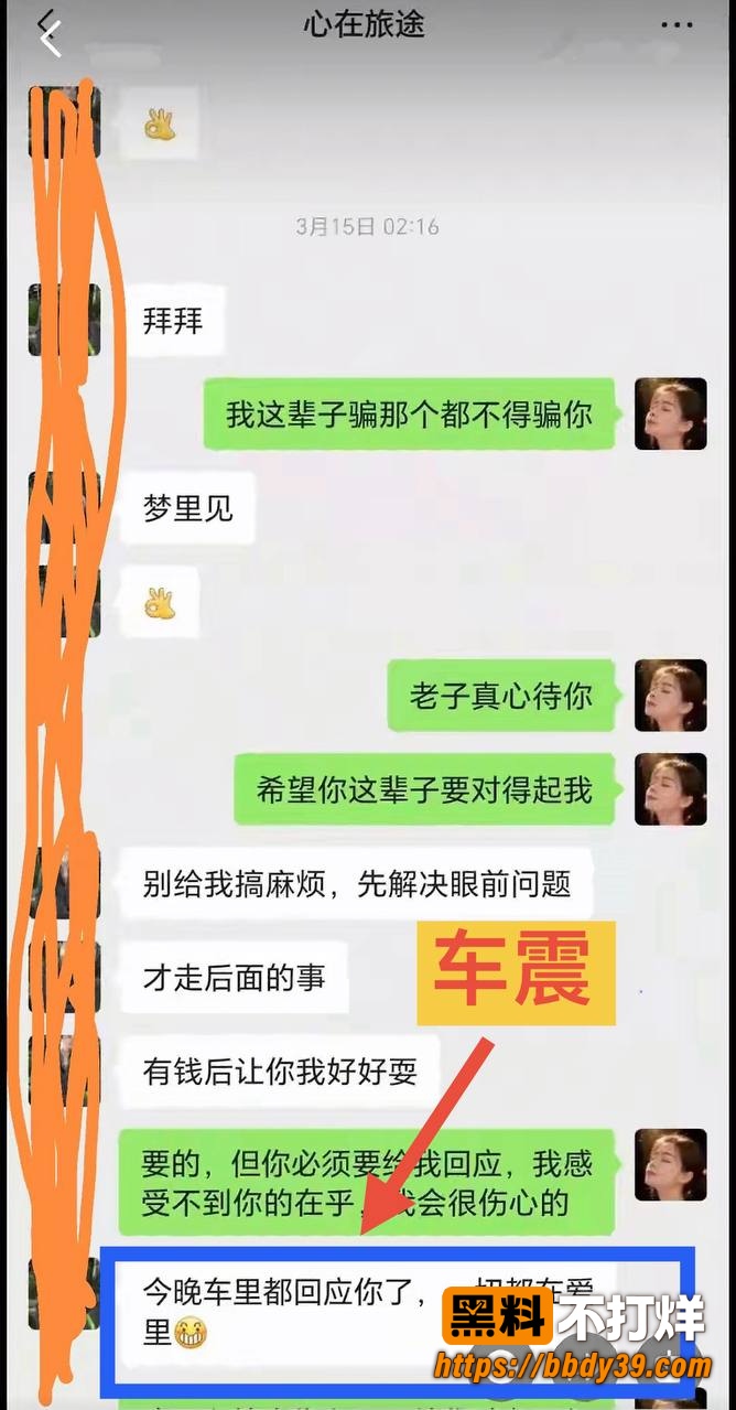 大树哥17