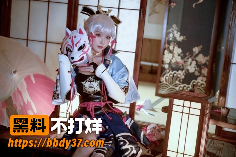 阿包也是兔娘 16