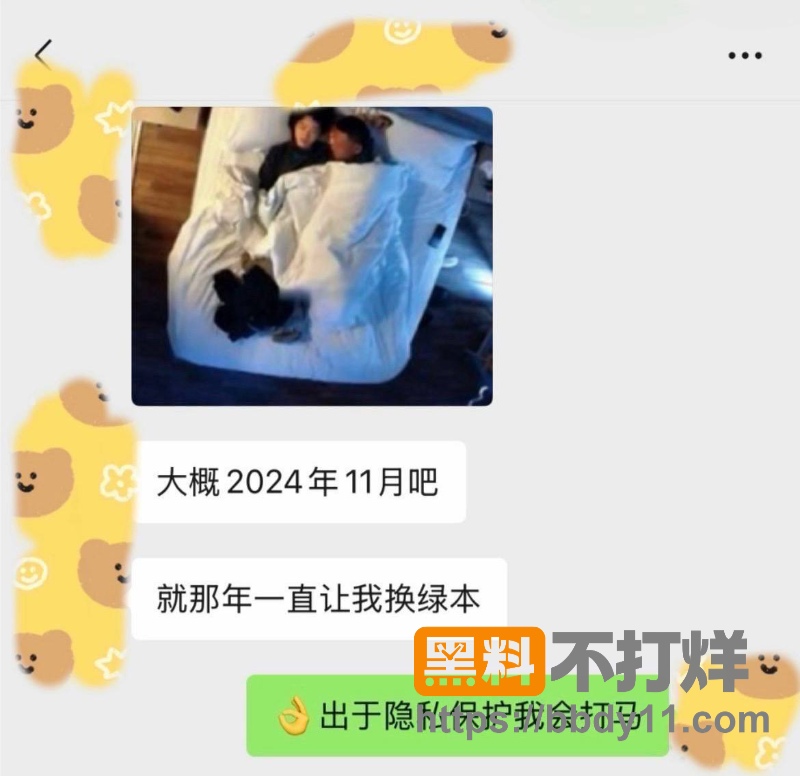 dy600w粉男网红24