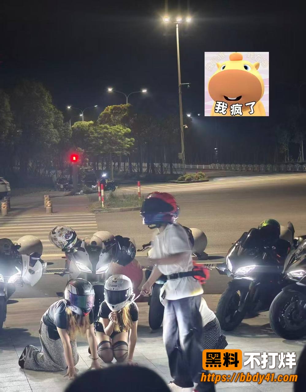街头调教6