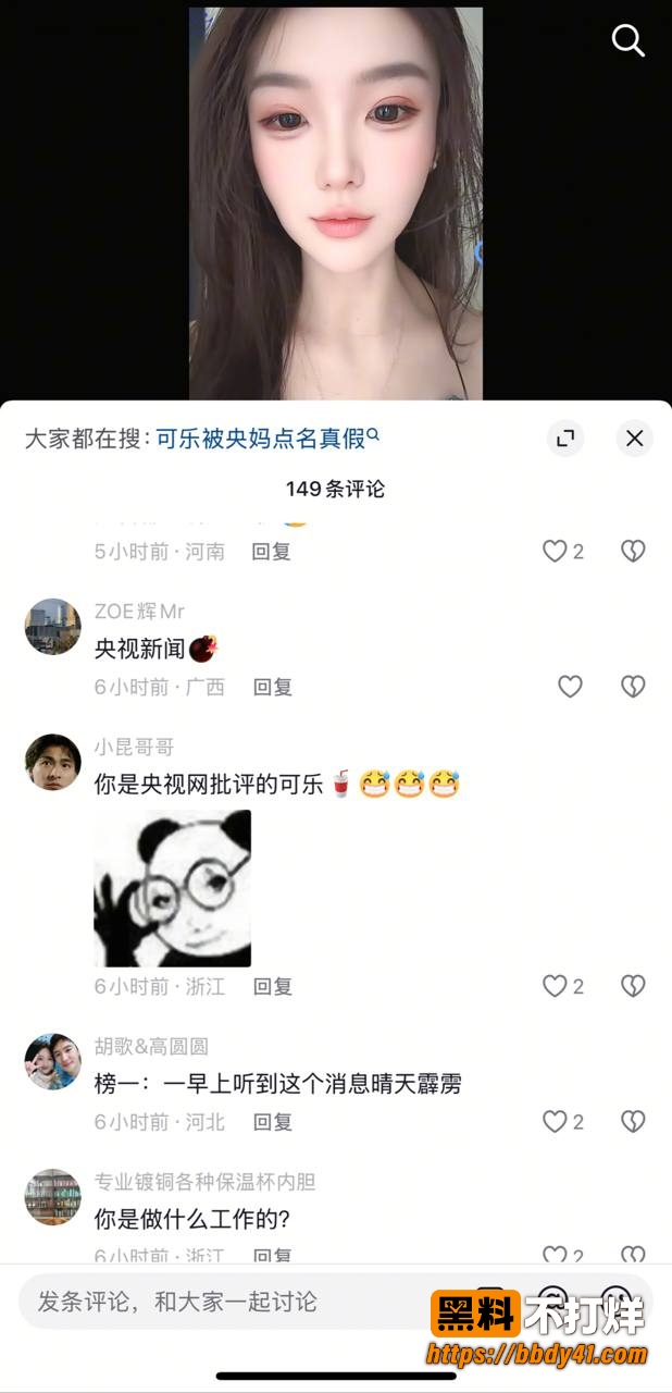 午夜色情直播7
