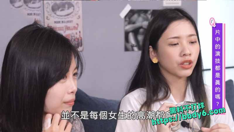 女优, 7