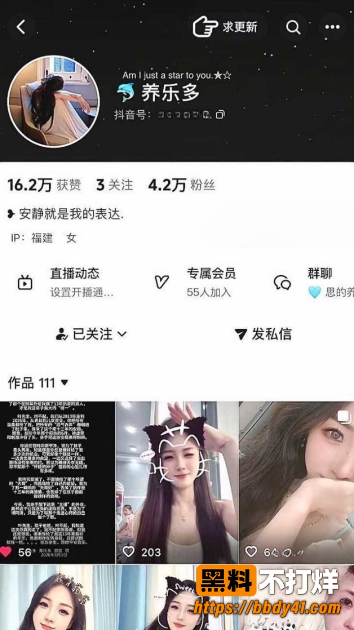 养乐多2