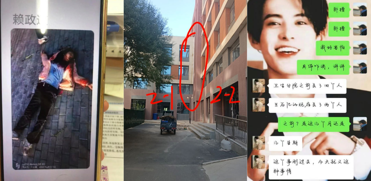 网传兰州卫生学校混乱大事件曝光,俩名男子装工人进入女生宿舍把四个女生下蒙汗药偷走!