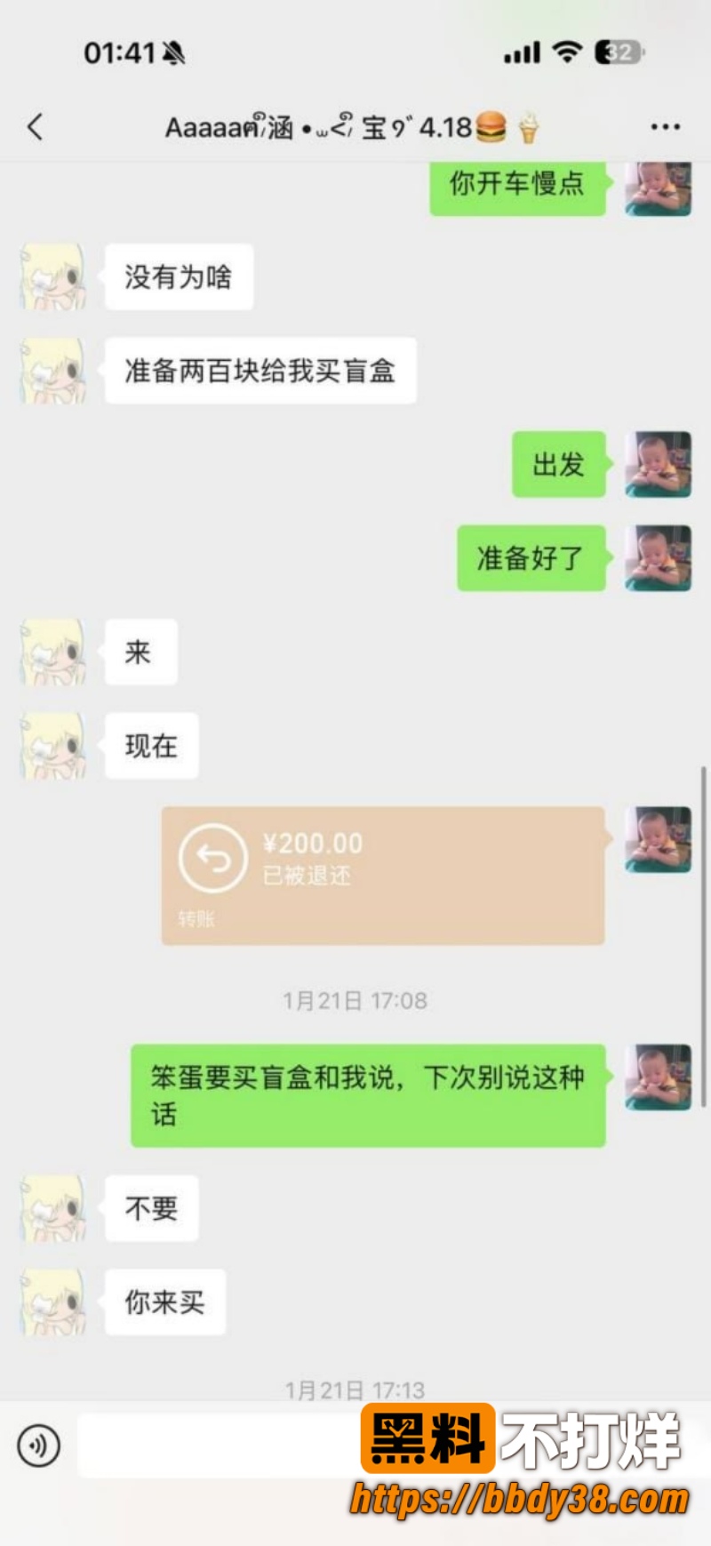 安溪十一中林煜翔 44
