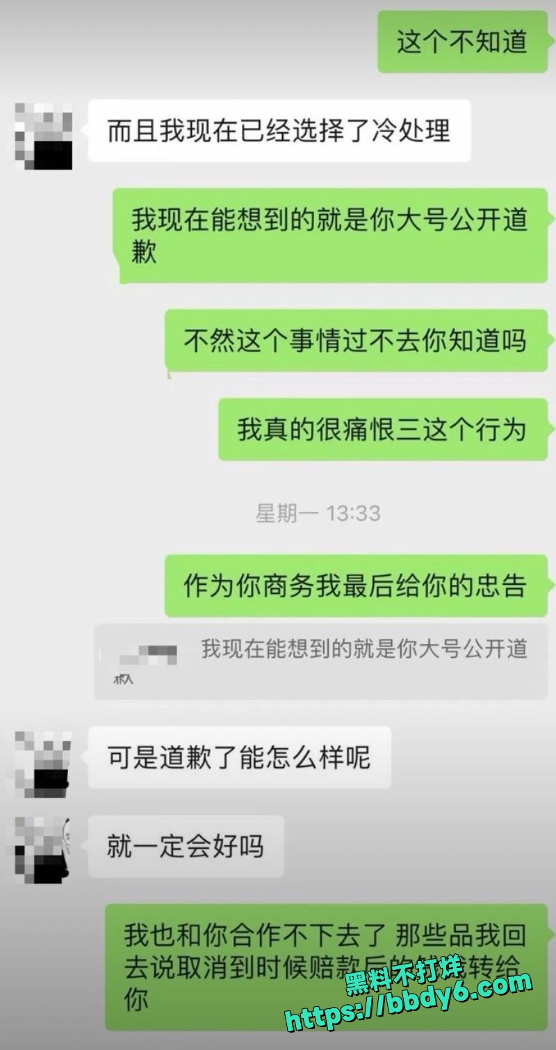 月不高 33