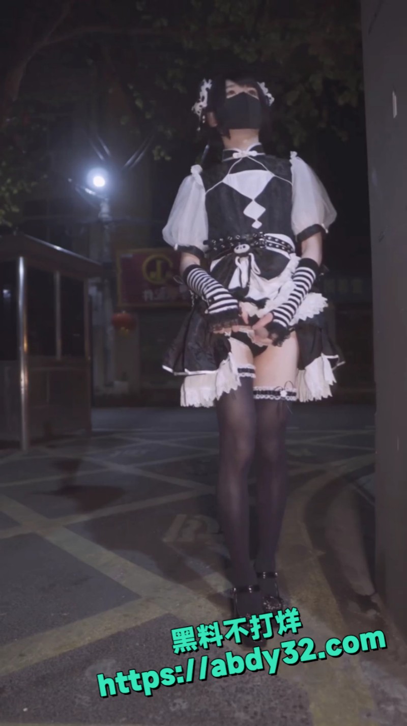 小男娘地雷系 7