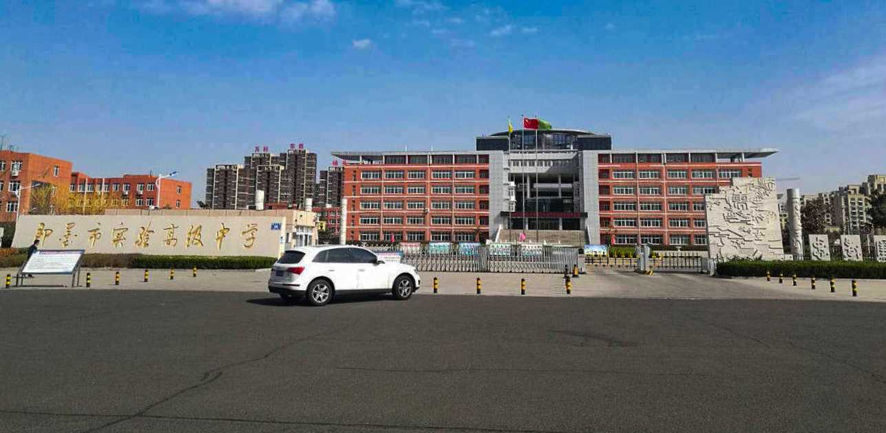 青岛市即墨实验高级中学高三女学生遭班主任郑江华酒后查寝,没想到班主任竟然如此猥琐!