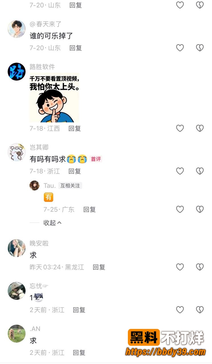 西吉奶茶店7