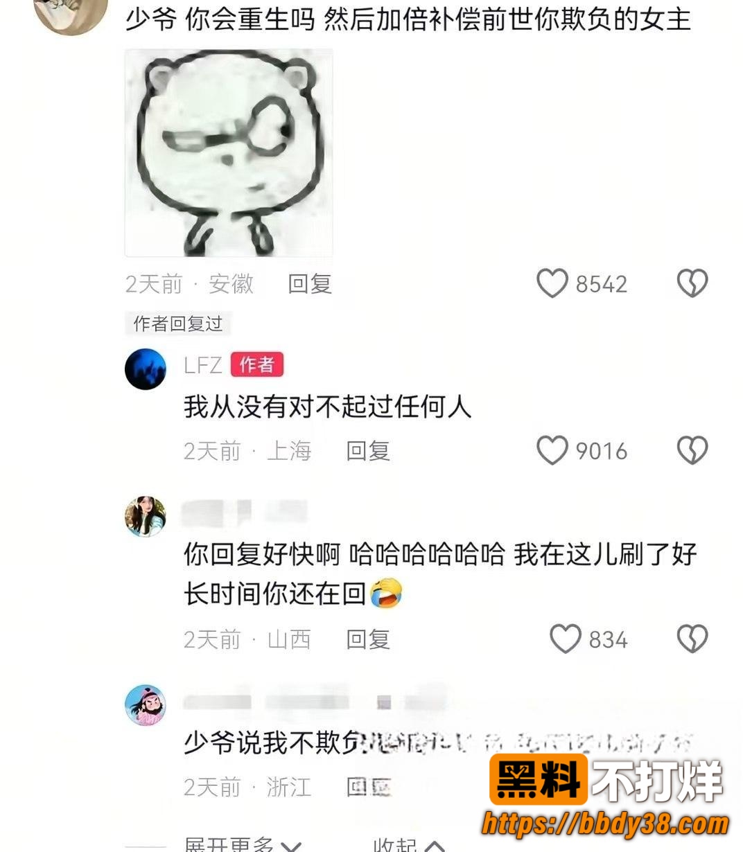张凯文23