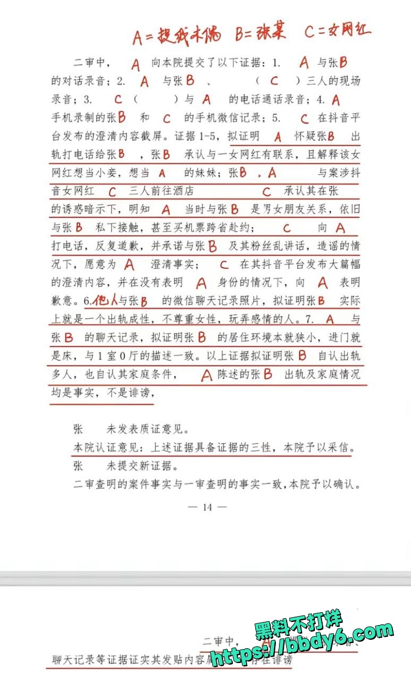 月不高 9