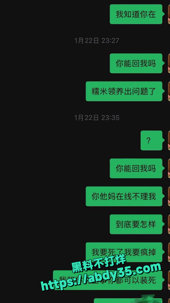 春节档撕逼大戏 8