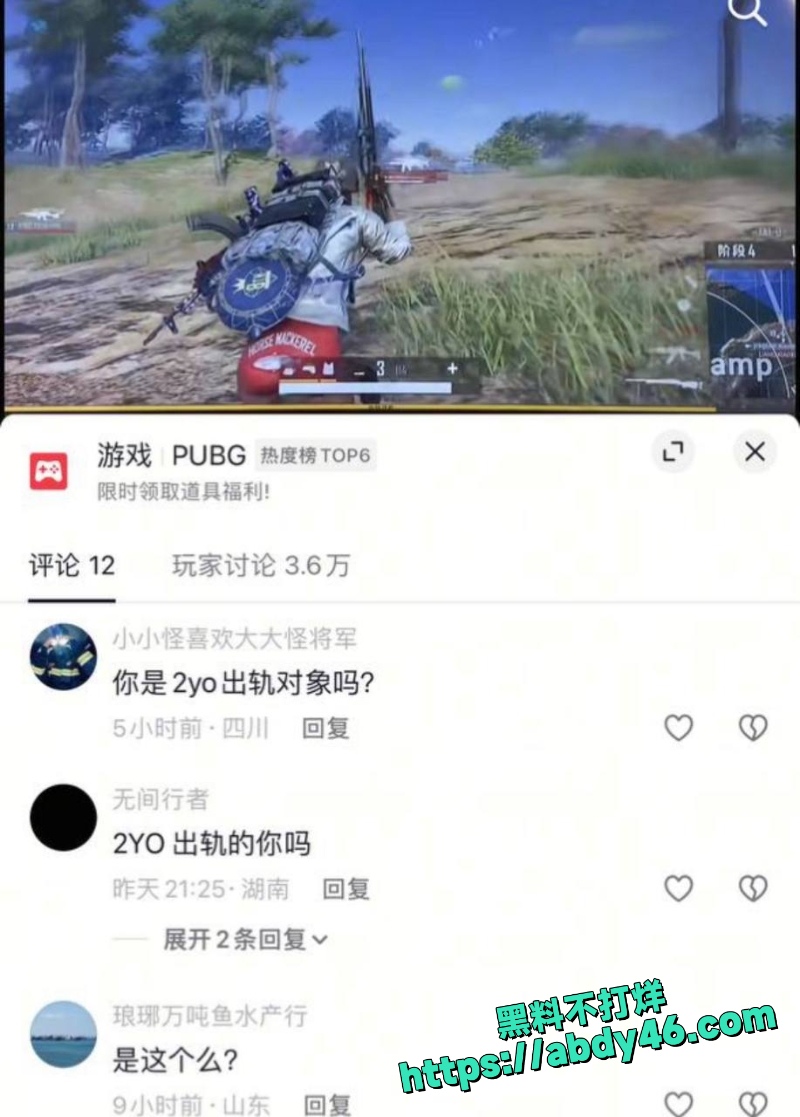 2yo 10