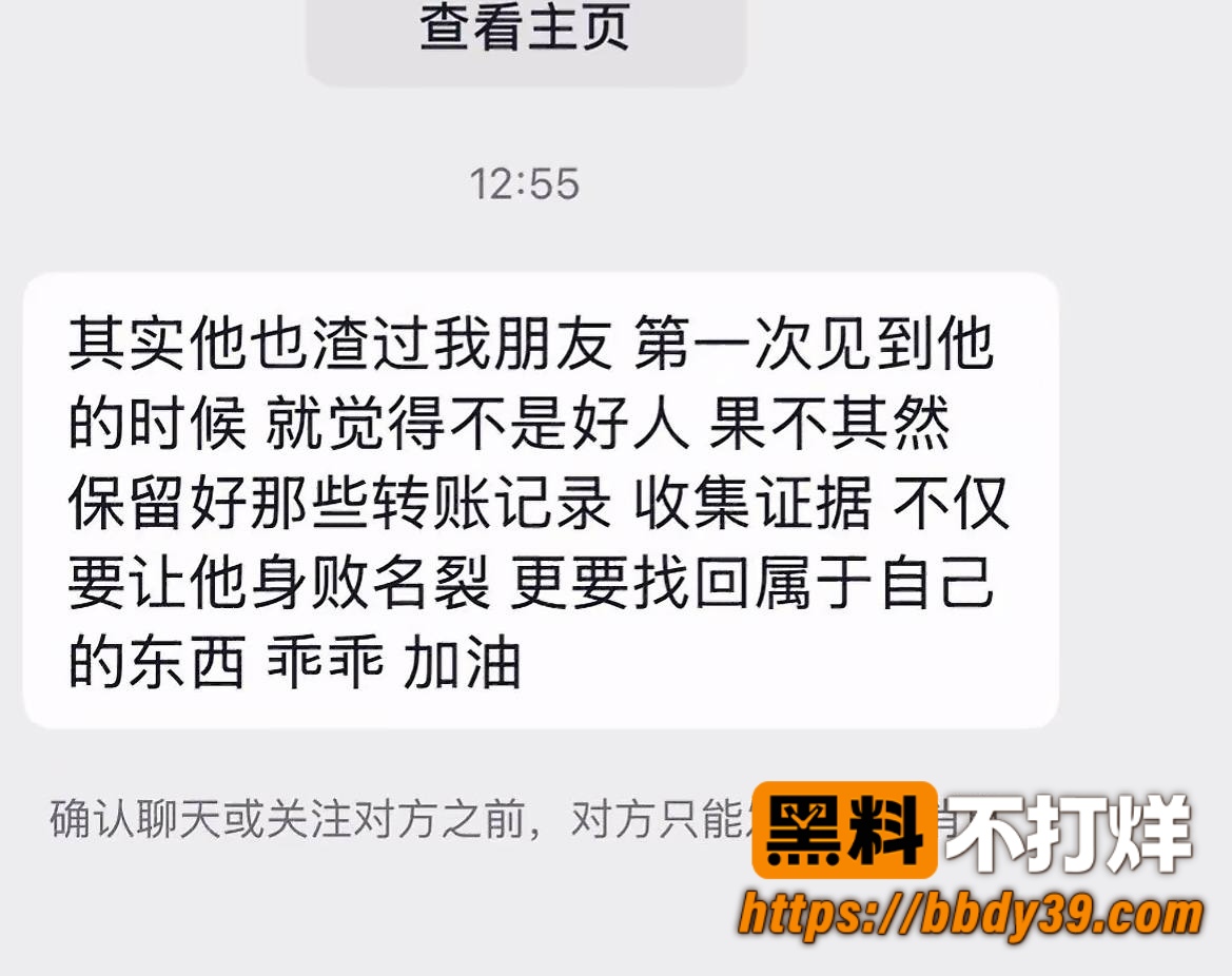 丑的精致22