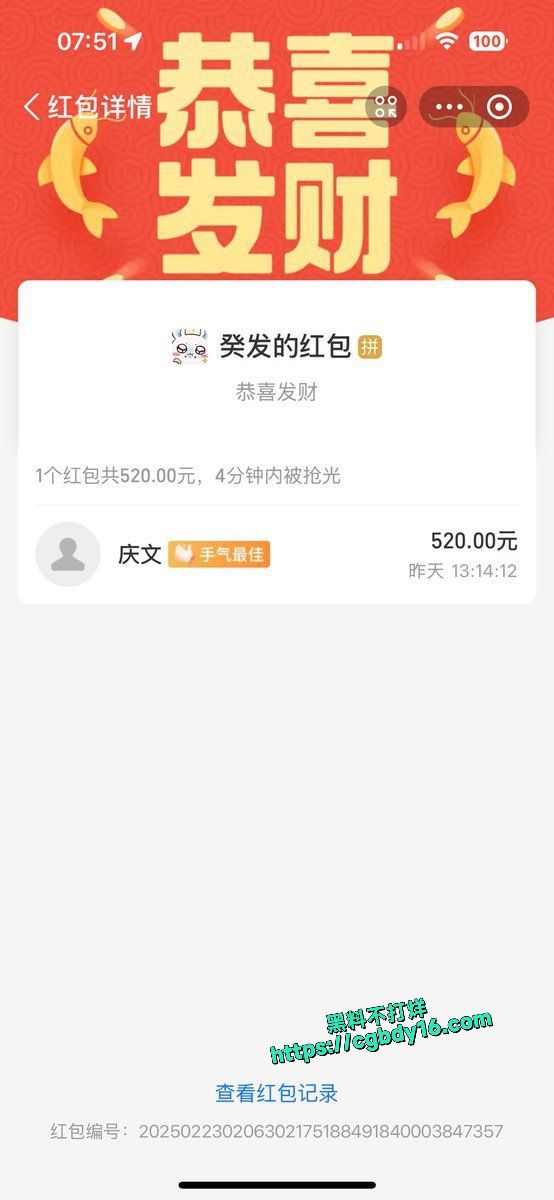 上海大骚货神奶萌，忽悠门槛哥，花了六千多就发了两个视频4