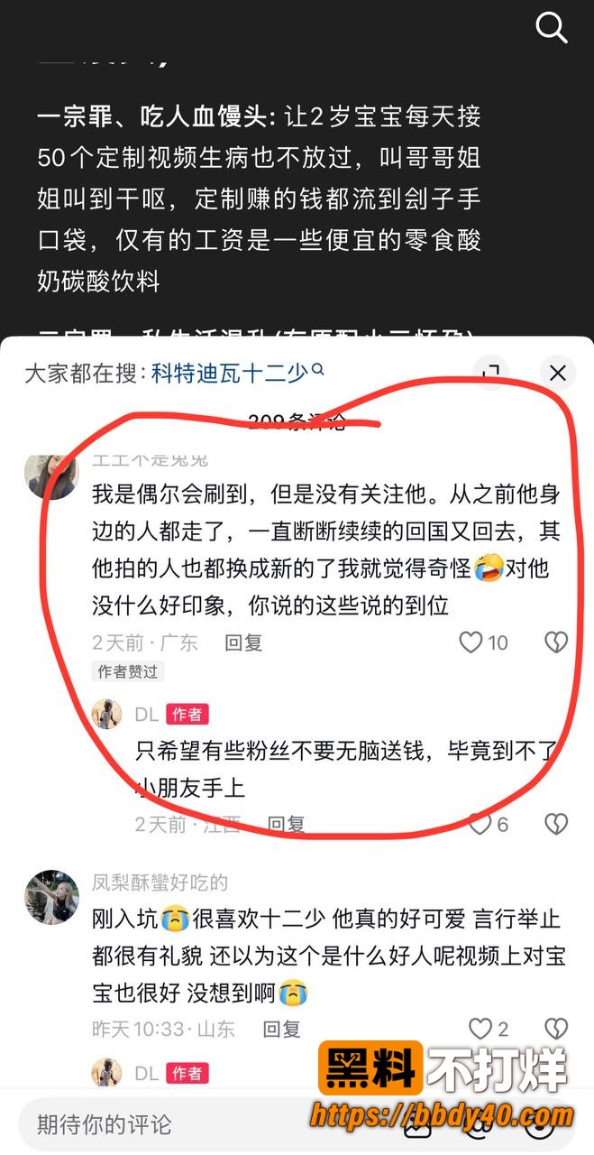 哎呦喂你江哥9