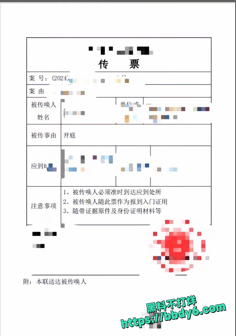 月不高 36