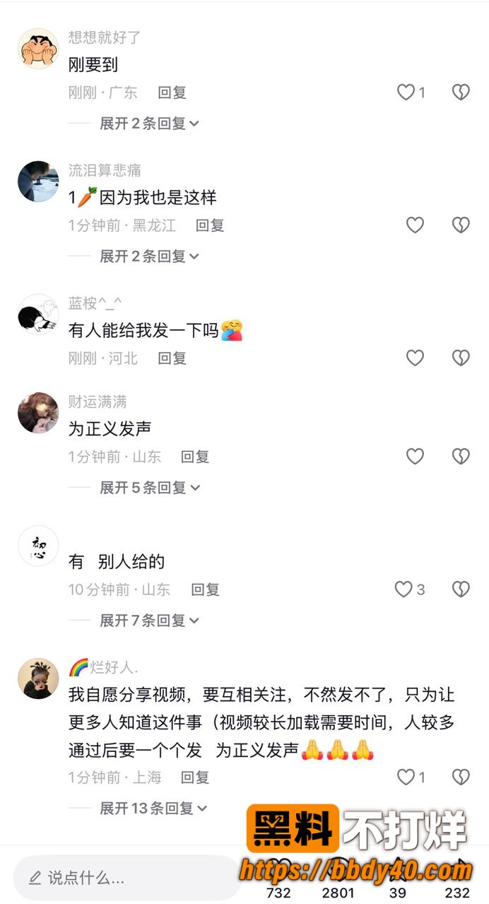 24分钟视频6