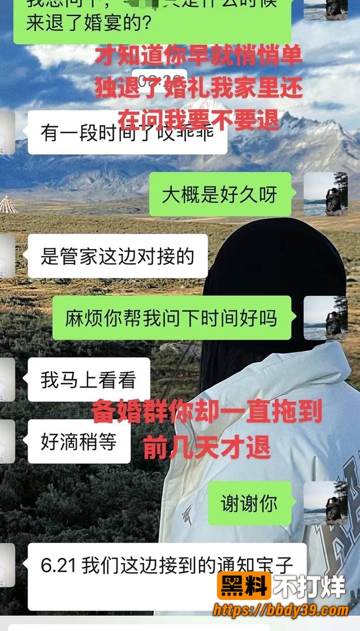 丑的精致4