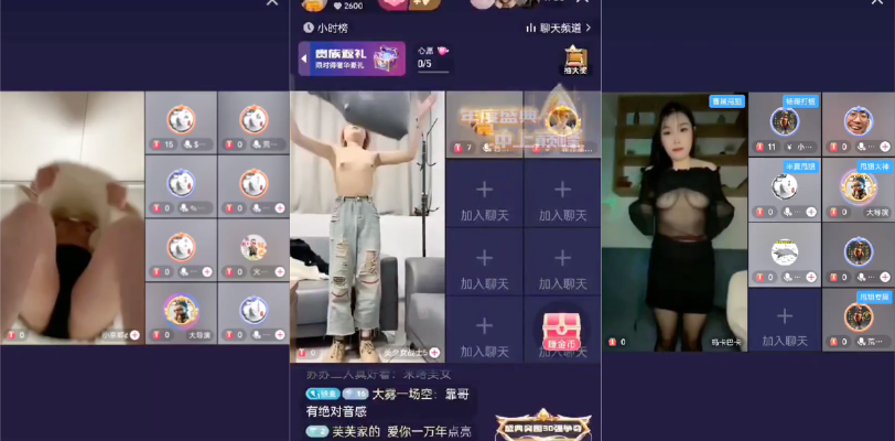 快手 大导演 组团狙击各大女主播!超大尺度裸体上演速度与激情新片!