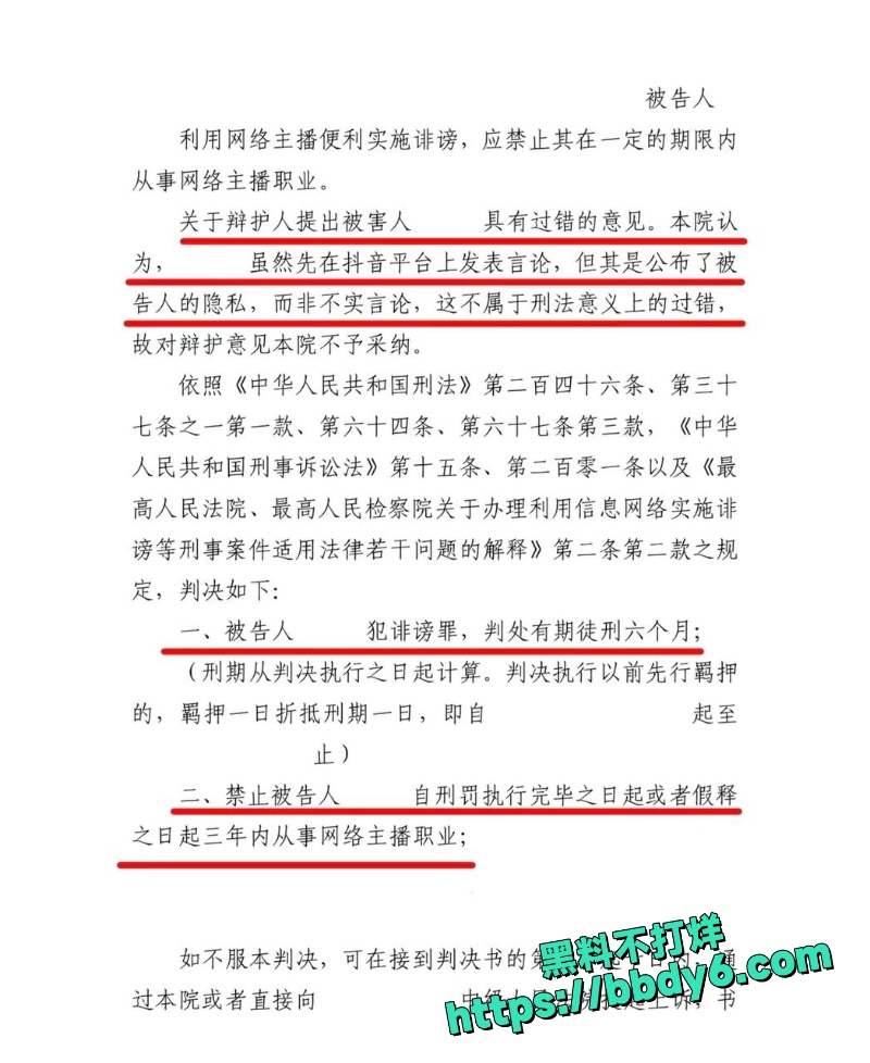 月不高 11