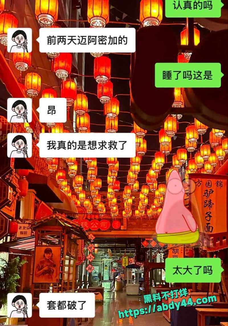 荷官鱼酱 22