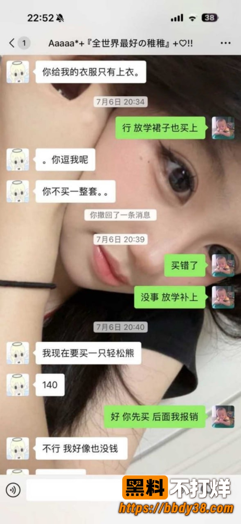 安溪十一中林煜翔 19