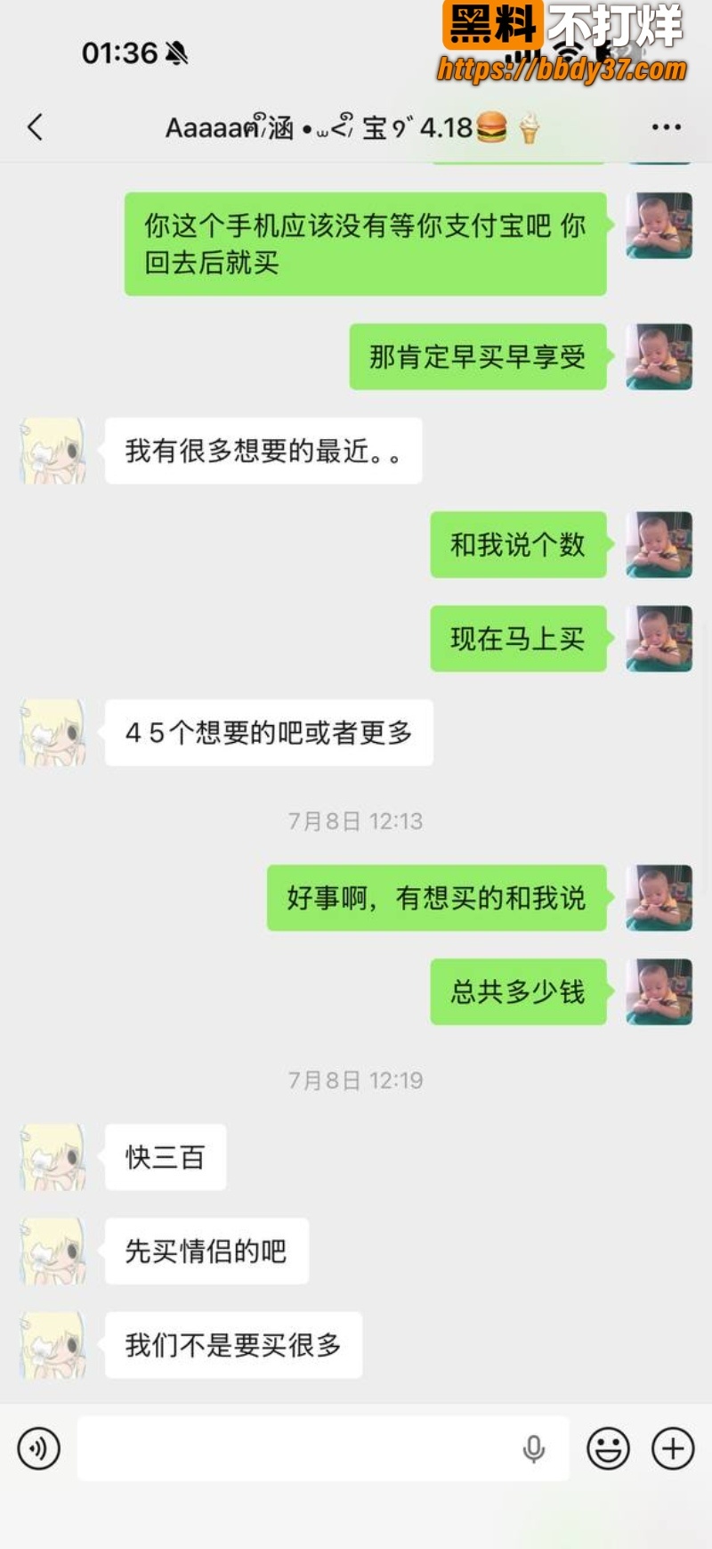 安溪18岁少年猝死街头37