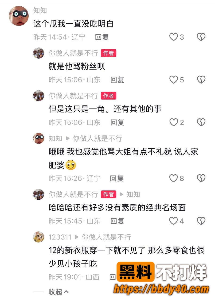 哎呦喂你江哥37