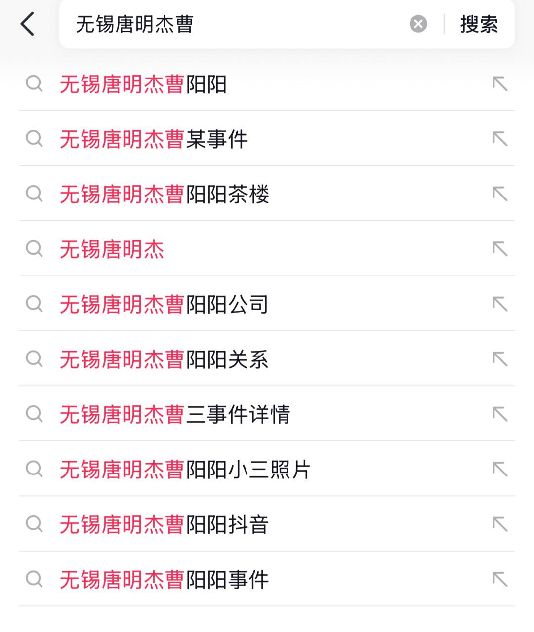 上海朱女士事件8