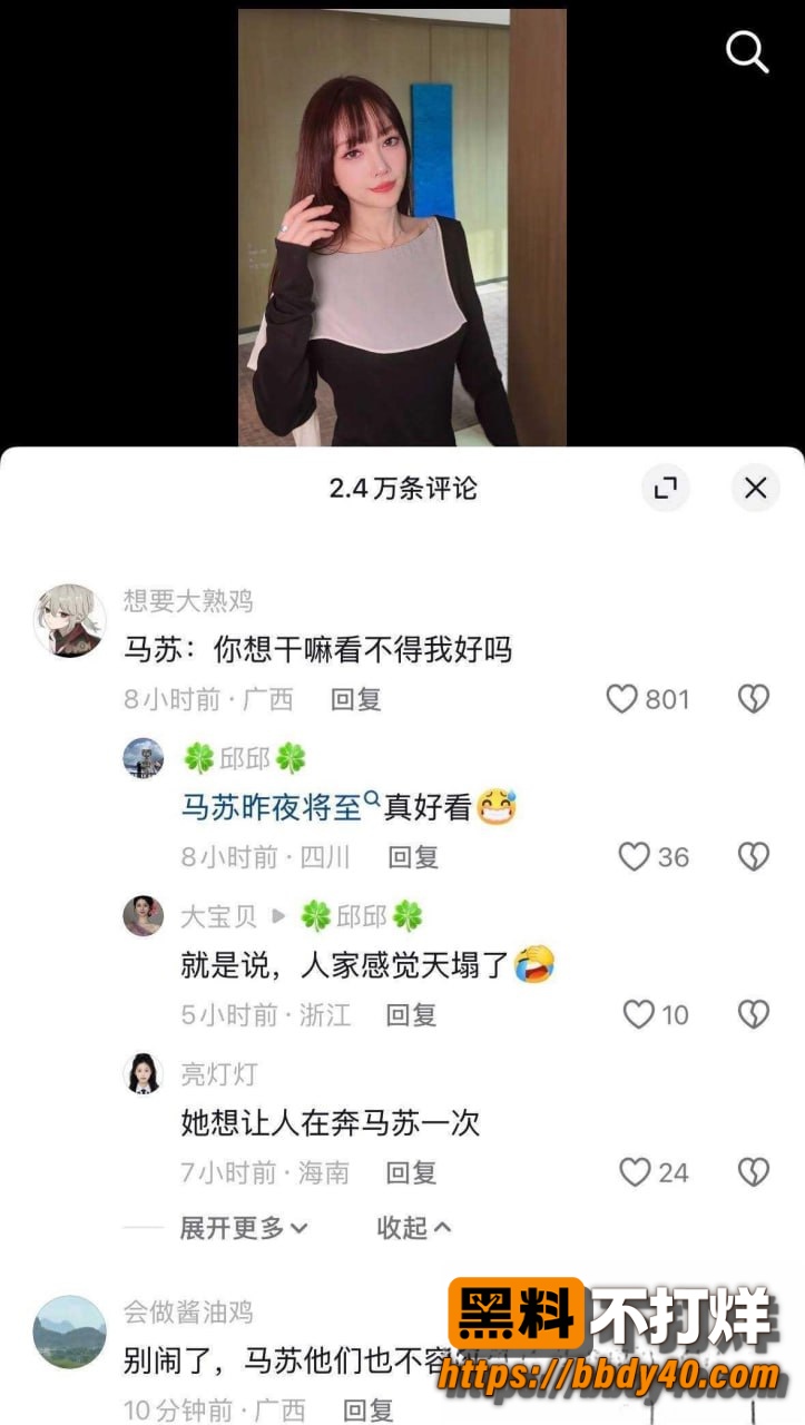 李小璐16