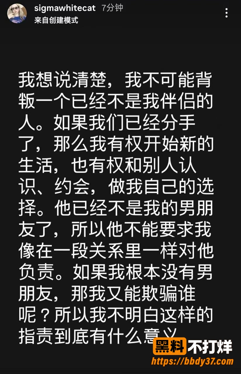 波兰女孩出轨爆料7