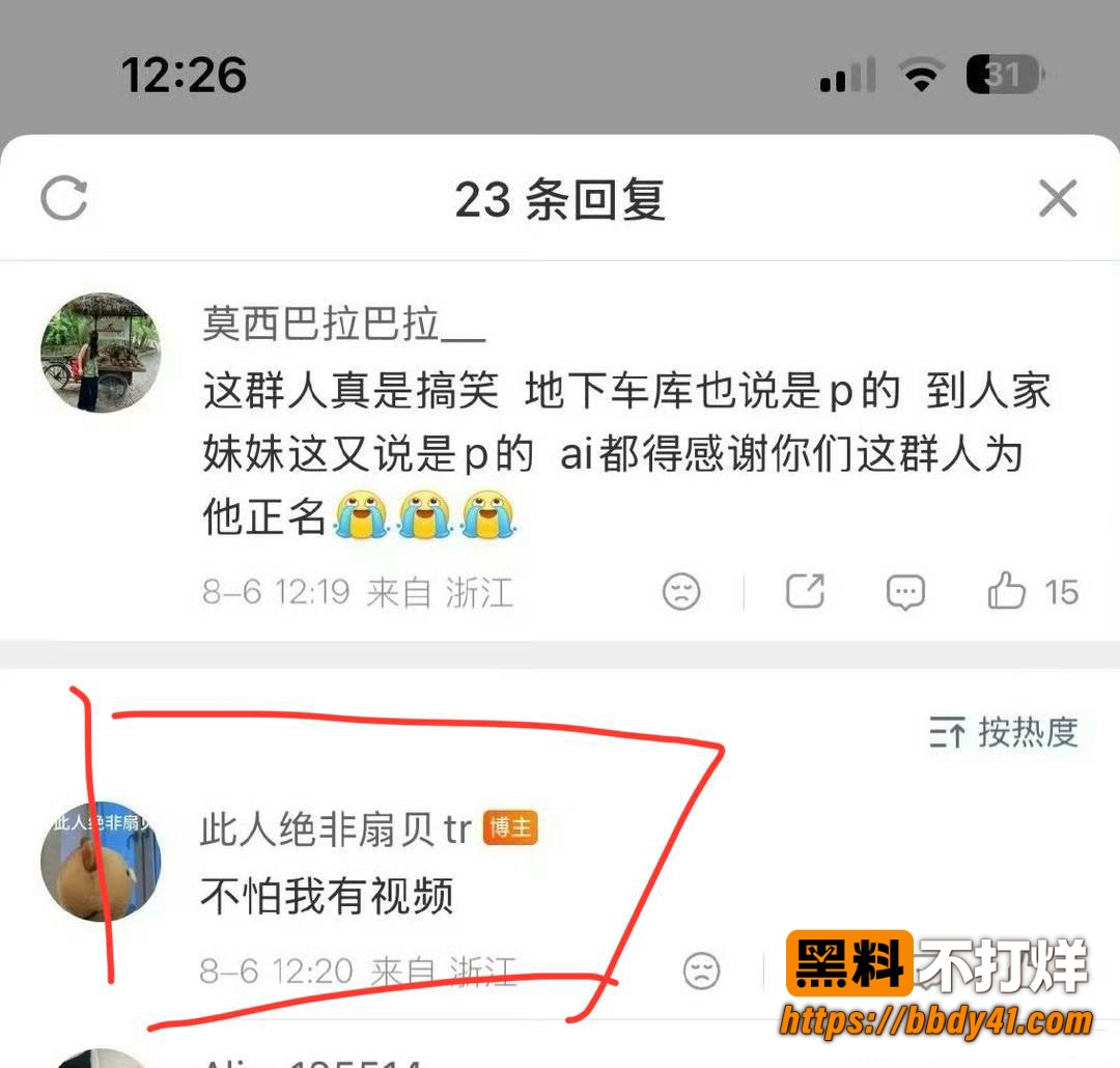 王晨策7