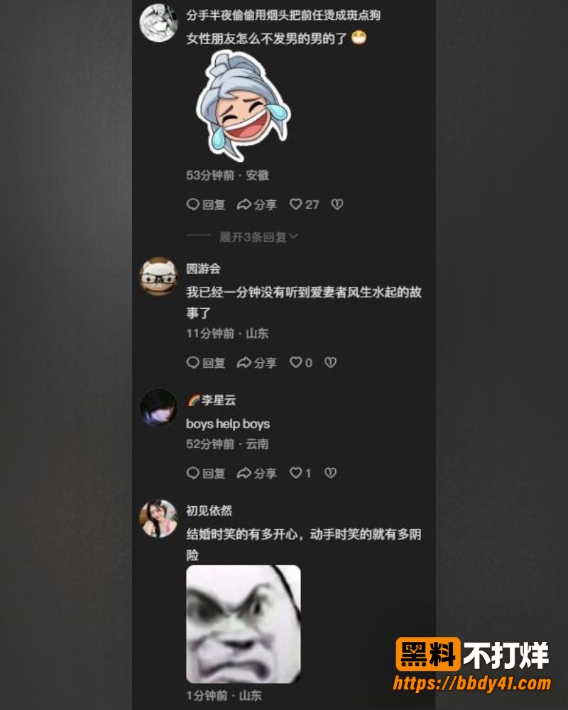 刘娜杀夫15