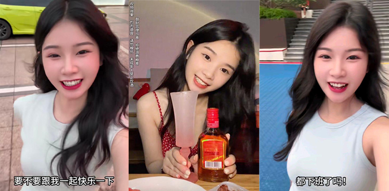 独家曝光!抖音60万反差酒蒙子女网红 快乐小宝贝 人前一套人后一套私生活极度糜烂!