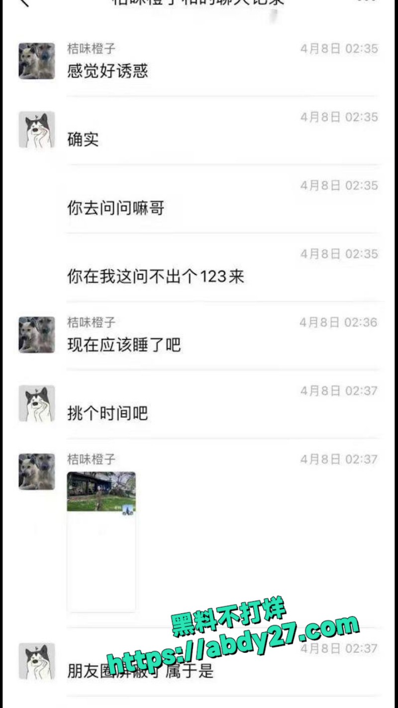 给母亲手机装监控软件 15