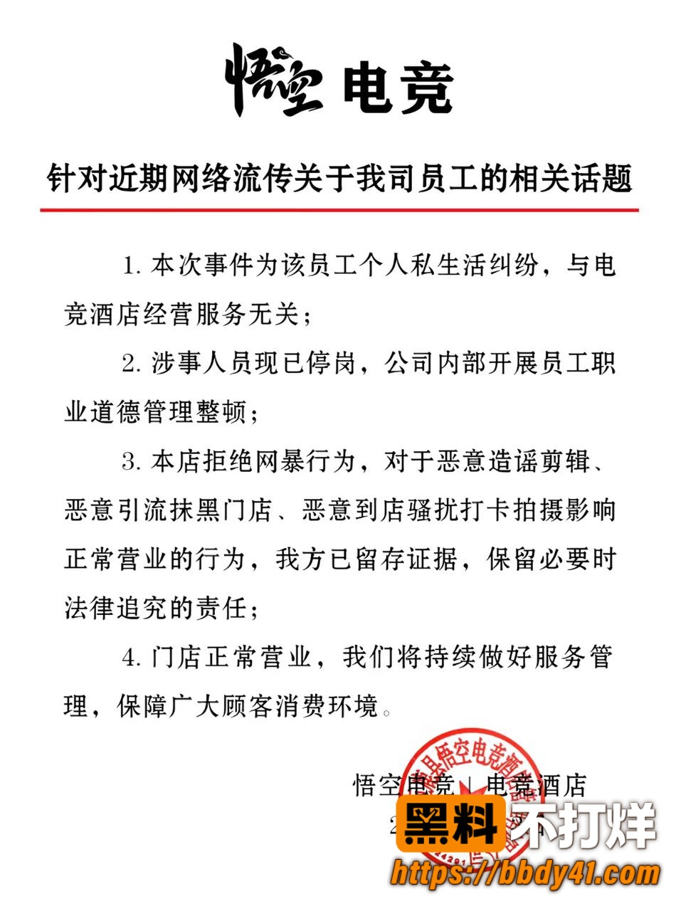 巨鹿金鼎花园5