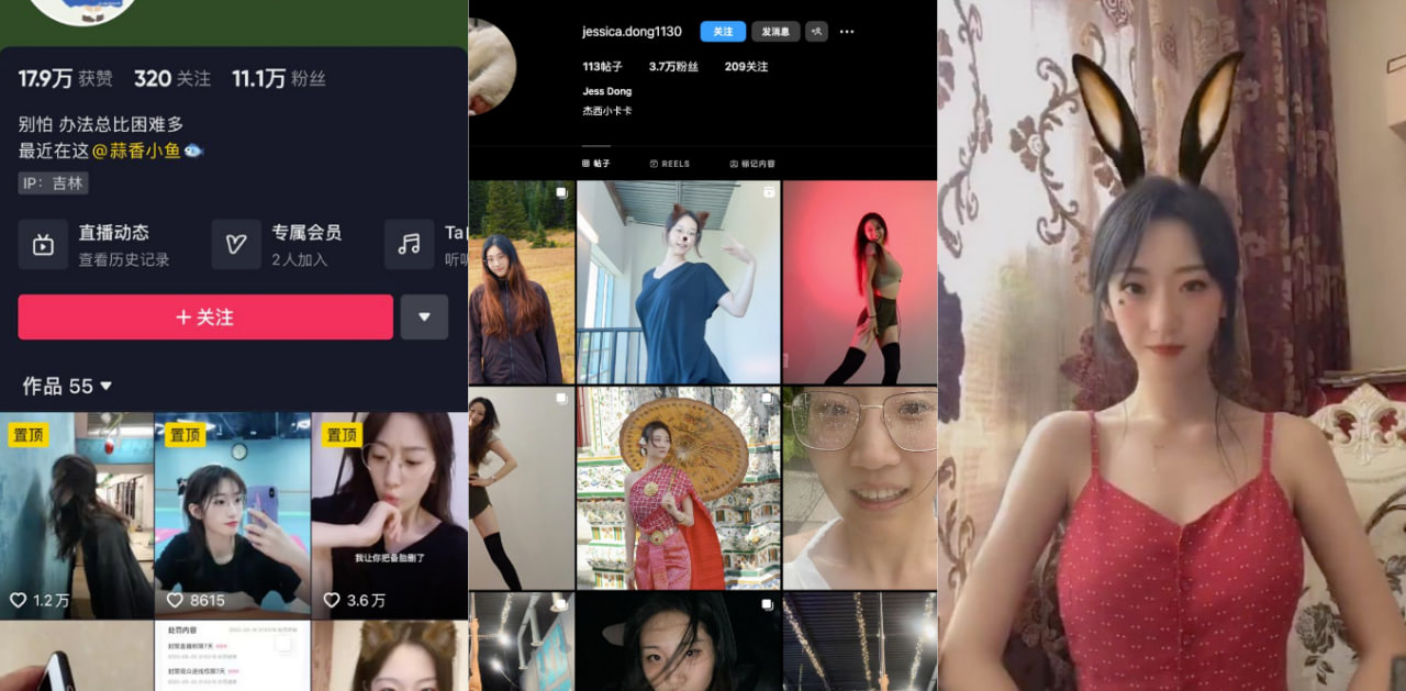 IG 抖音博主 只有鱼刺 真空无内跳骚舞!抖奶扭屁超诱惑视频流出!