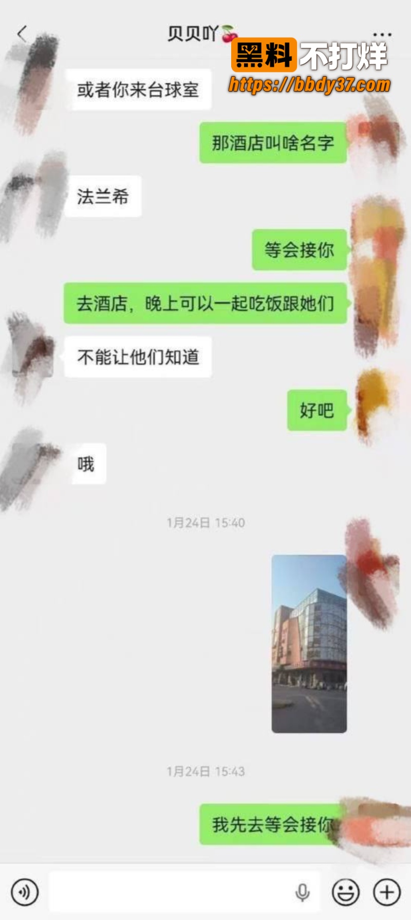 北京70后阿姨王艳芳出轨黑男18