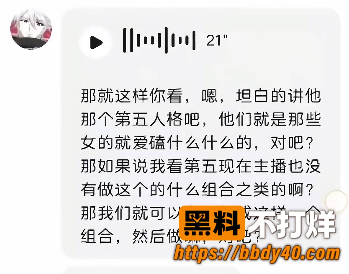 搏命也救你38