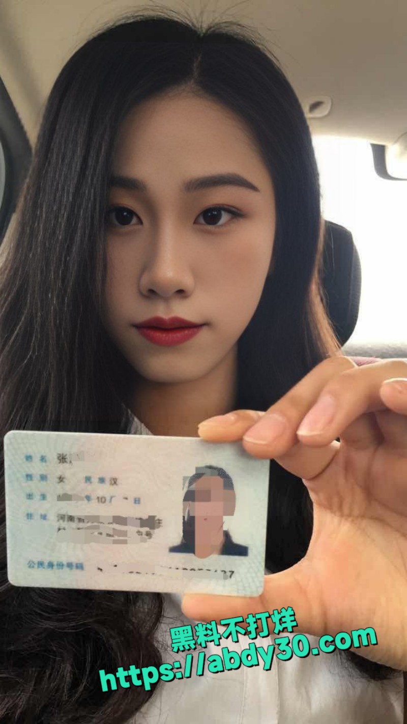 河南极品反差少女 8