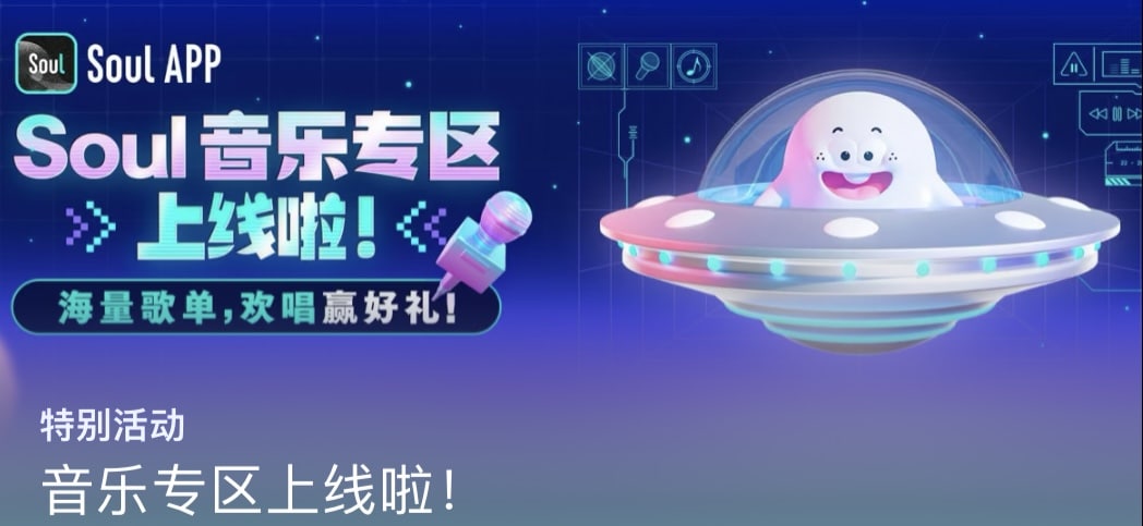 小哥在Soul上面撩的一个反差女