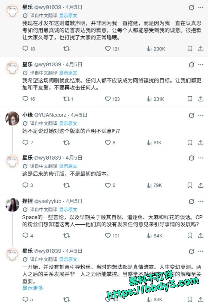 碳水王子 22