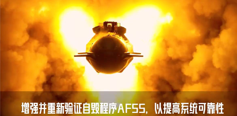 海外热点事件 近日马斯克星舰第三次试飞后失联 返回大气层时信号丢失:任务提前结束!