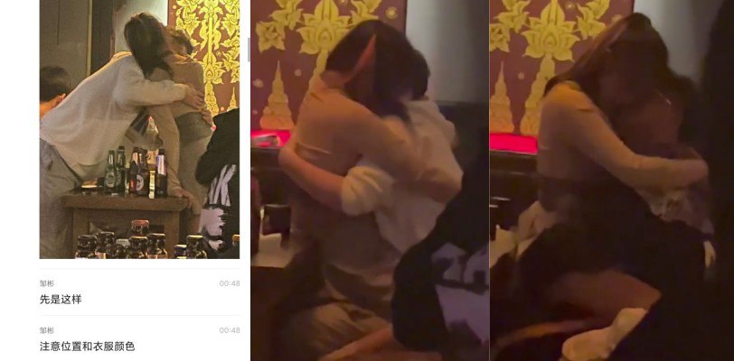 海伦斯酒吧,一女战两男现场直播,黑白双煞,黑白换着来群里炸开锅,小刀拉屁股给我开了眼