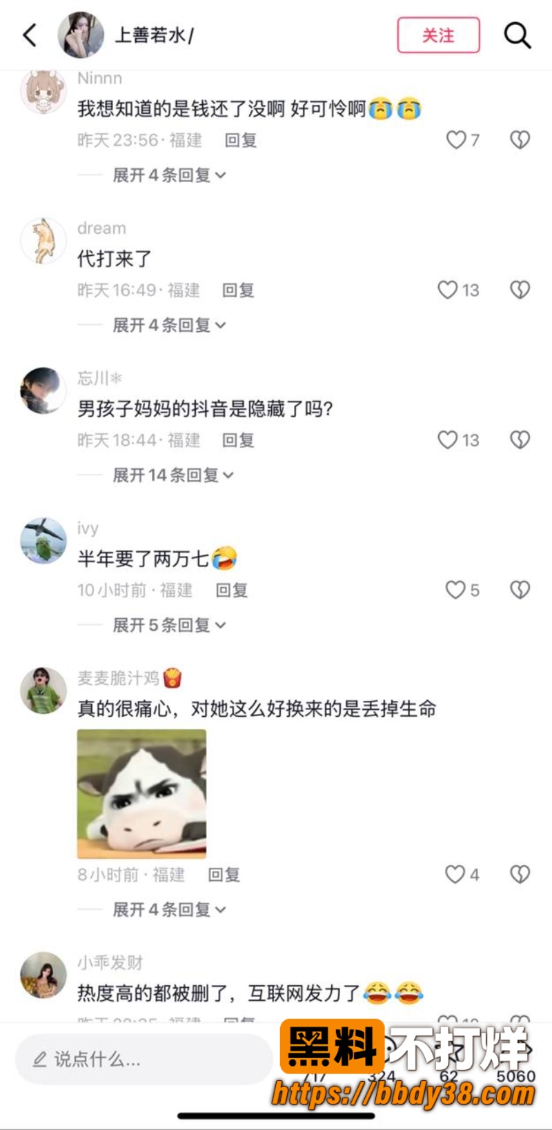 安溪十一中林煜翔 1