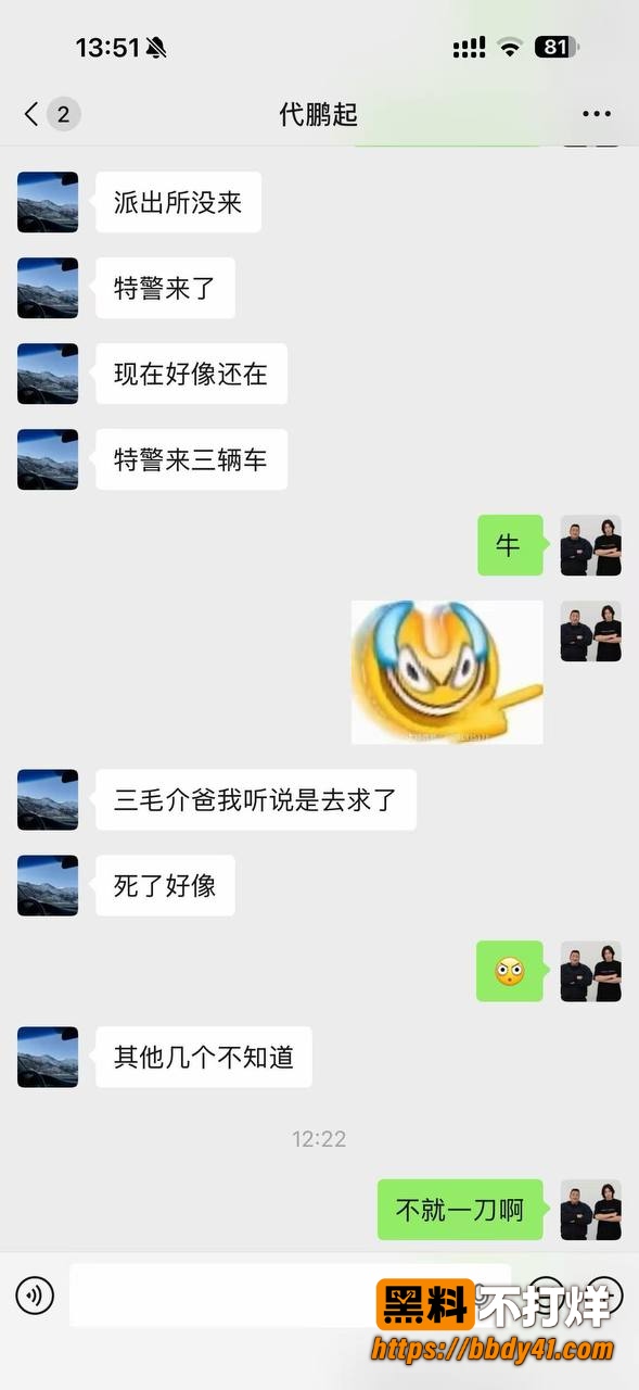刑事案件嫌疑人15