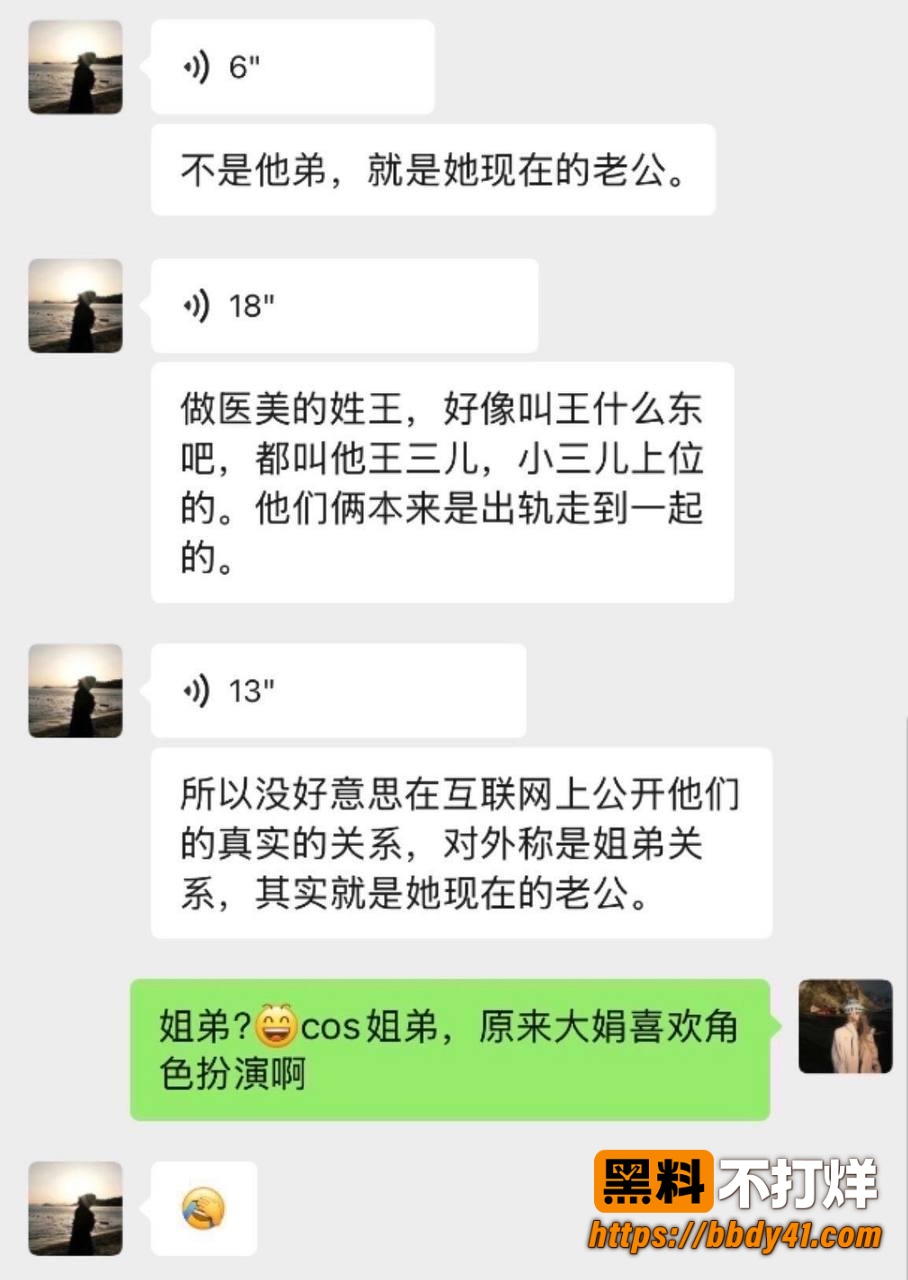 大娟子18
