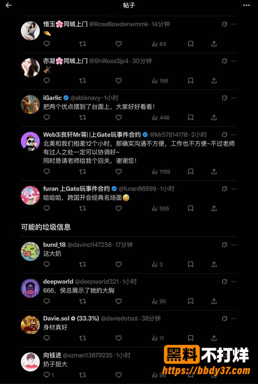 刷牙门3